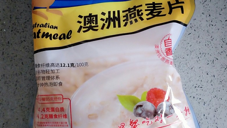 微波炉香蕉牛奶燕麦,<a style='color:red;display:inline-block;' href='/shicai/ 501'>燕麦片</a>要用即食的