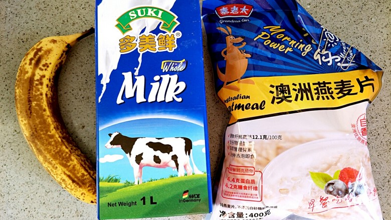微波炉香蕉牛奶燕麦,所有材料亮个相,很简单吧