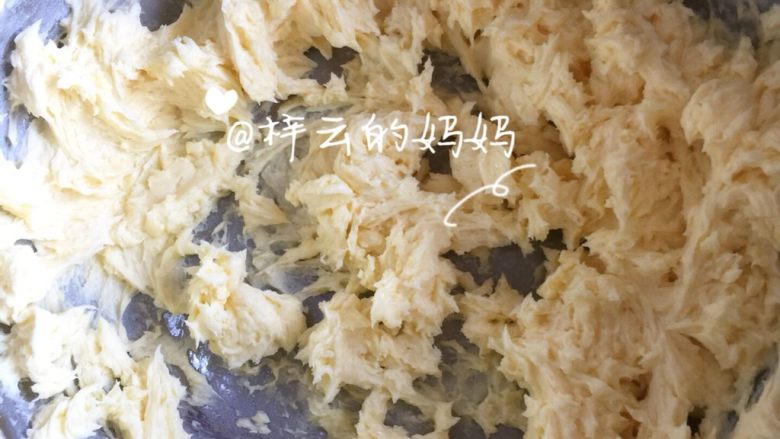 苹果派,先将糖粉和软化的黄油 搅匀(注意不要打发)