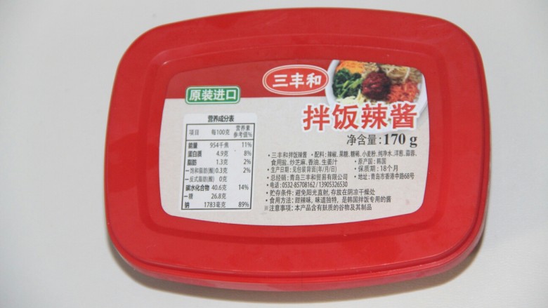 幸福早餐~火烧云土司,<a style='color:red;display:inline-block;' href='/shicai/ 8582'>韩国辣酱</a>