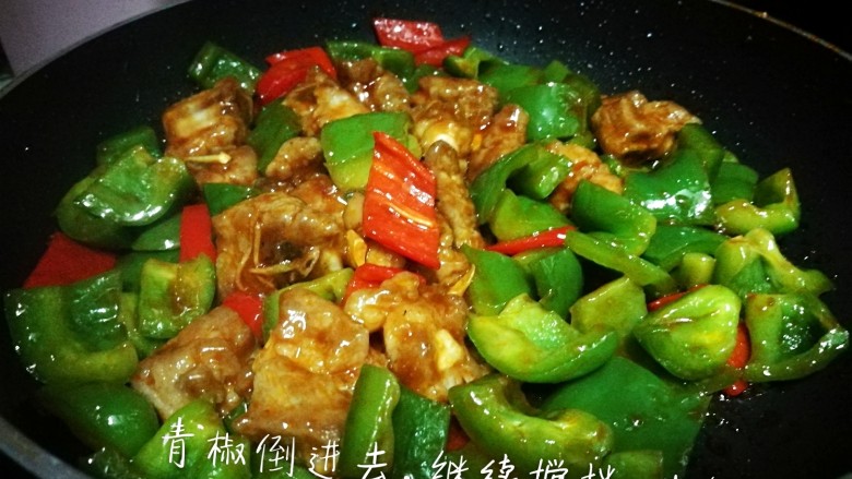 酸甜排骨,青红椒倒进去,搅拌均匀
