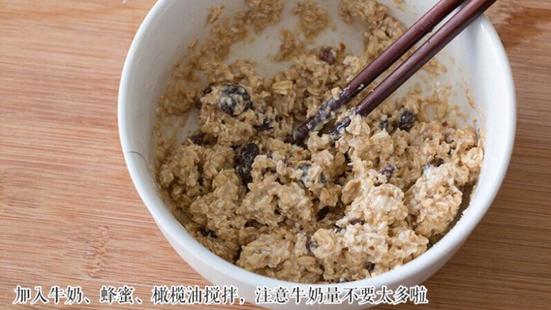 烤燕麦饼,如图
