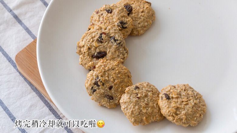 烤燕麦饼,如图
