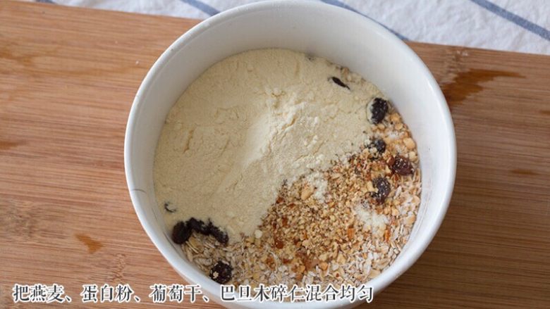 烤燕麦饼,如图