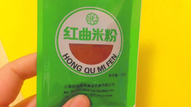 红烧系列之@@小恶魔琵琶翅「红烧鸡翅根」,红曲米1-2g,用来上色,没有红曲米,可以用红烧酱油代替。