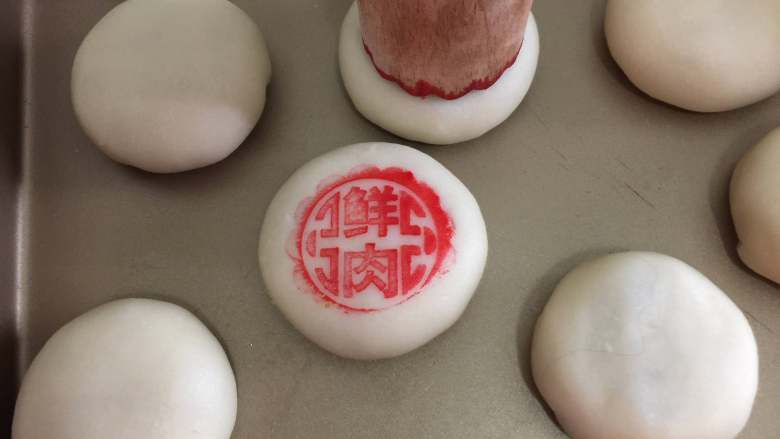 蟹粉鲜肉月饼,盖上红印章(此步可以省略)