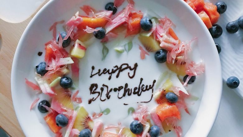 酸奶水果花环,最后用裱花袋挤出:happy birthday字样就完成了