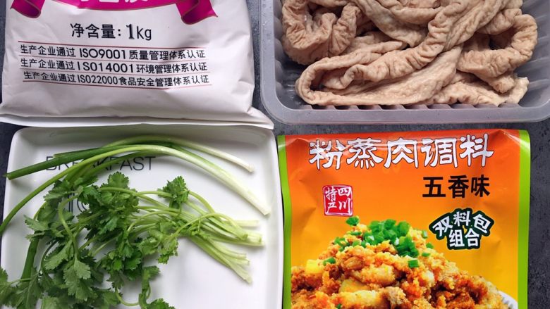 四川乐山名小吃—粉蒸肉卡饼,准备材料如图。