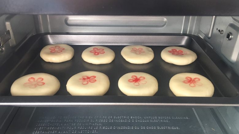 玫瑰鲜花饼,烤箱预热上下火170度,中层烤25分钟。