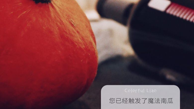 南瓜奶油浓汤(咸),食谱很简单,
也不需要多复杂,
因此没有一一拍照📷
第一,肯定是买<a style='color:red;display:inline-block;' href='/shicai/ 53'>南瓜</a>
然后去皮切成小块
(我只用了半个,两个人的量)
然后上锅蒸熟
用筷子戳一下
可以一戳到底感觉粉粉的就是好了