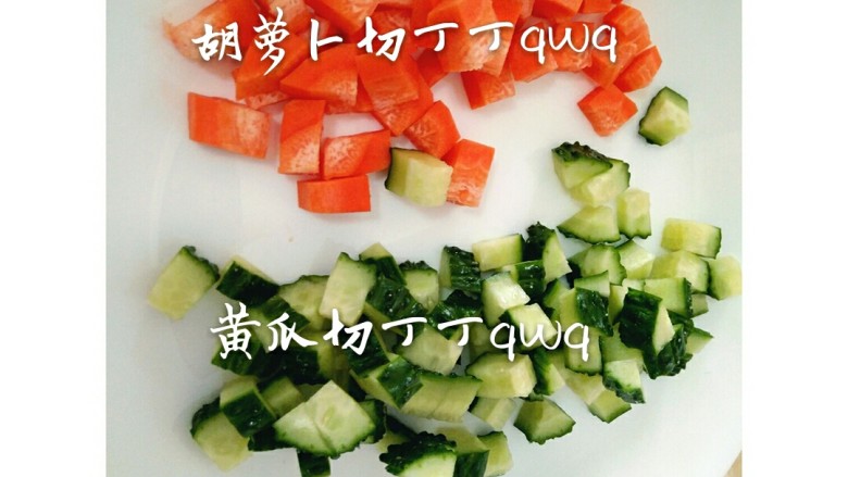 宫保鸡丁,同样的把蔬菜切了,炒菜的时候先放胡萝卜翻炒,再放黄瓜翻炒,这样黄瓜脆脆的口感才会好吃