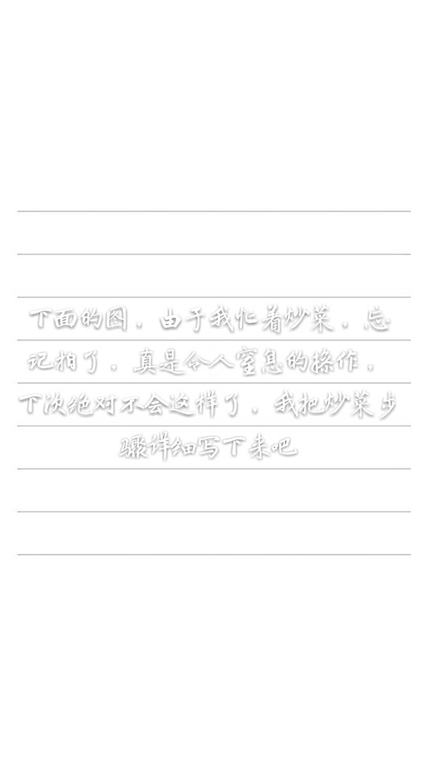 宫保鸡丁,①锅烧热,加入适量油,油热后倒入材料爆香,炒出香味。
②加入豆瓣酱搅拌,稍微煎一会儿
③倒入腌制好的鸡肉丁丁,迅速翻炒,炒至鸡肉变色
④加入胡萝卜翻炒,再下入黄瓜丁丁稍微炒一下
⑤倒入宫保料汁,大火收汁,待到汁水收至八成加入水淀粉,大火勾芡收汁
⑥最后加入炸好的花生米(最后加才不影响花生酥脆的口感),翻炒两下,关火出锅,撒上白芝麻。
