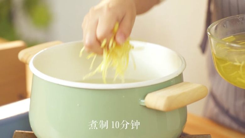 蜂蜜柚子茶,柚子皮放入锅中,煮制10分钟