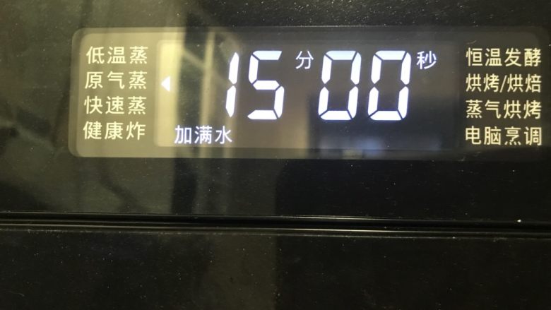 开背虾番茄蒸豆腐(减肥必看),放入蒸箱或蒸锅,大火蒸15分钟。如果是不锈钢蒸锅,请再盘子上敷上保鲜膜,以免蒸馏水进入盘中。