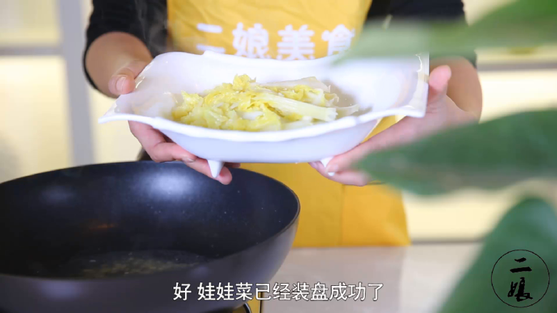 二娘美食:自从学会这道菜,胃病就再也没犯了!,盛盘摆放。