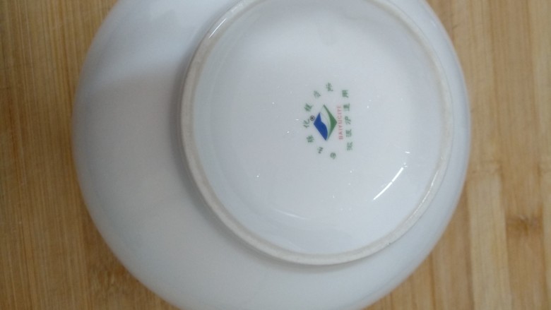 鸡肉披萨,用碗或湿布盖起来,醒发10分钟