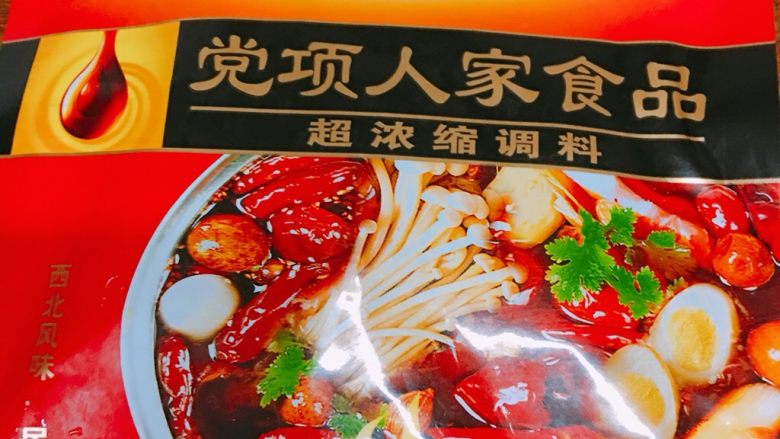 冒菜,火锅底料