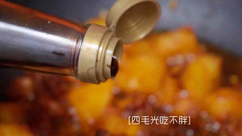 荔枝肉,加半勺<a style='color:red;display:inline-block;' href='/shicai/ 10588'>糖</a>,三分之一勺盐,适量的醋;