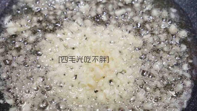 荔枝肉,留一勺左右的油,下蒜泥爆香;