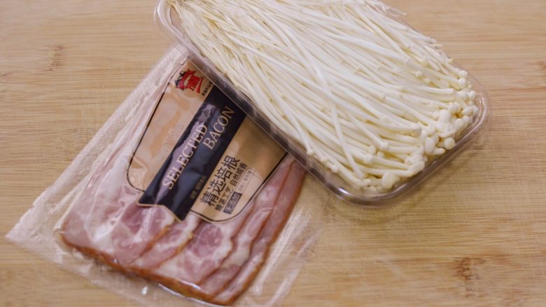 金针菇培根卷,主要食材,非常简单。