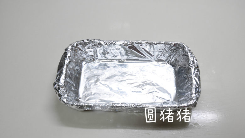 三色蒸蛋,将锡纸包在模具上。