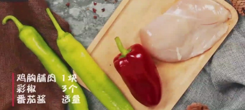 彩椒鸡胸肉减肥便当,食材准备;