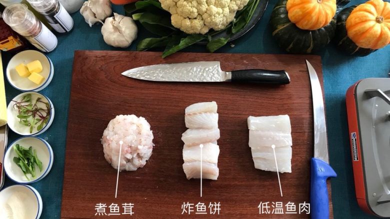 鲈鱼的4次方,鱼骨掉汤、澄清、过滤、晾凉、打出泡沫