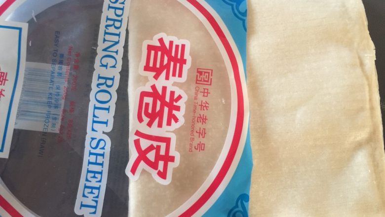 炸春卷(少油版),准备好春卷皮。我是放在冰箱里冷冻保存的,晾凉馅料的时候取出来回温。