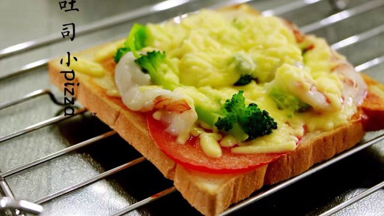 吐司小pizza ,拿出pizza