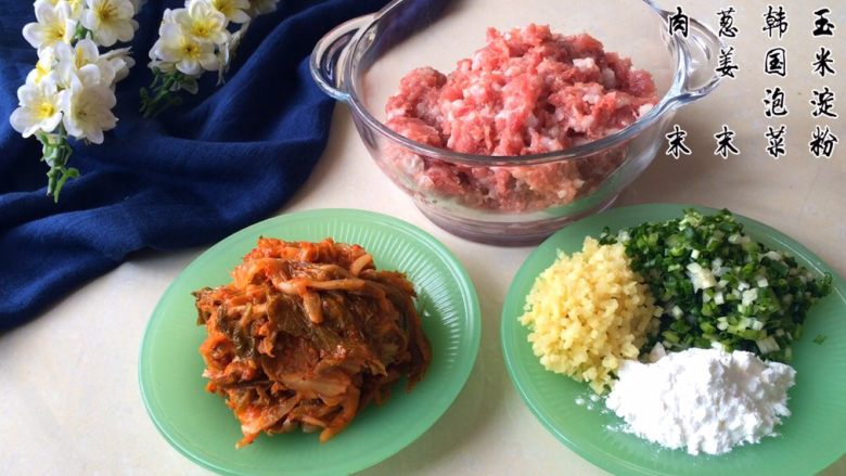 韩国泡菜脆皮煎饺,食材：<a style='color:red;display:inline-block;' href='/shicai/ 414'>猪肉</a>末、<a style='color:red;display:inline-block;' href='/shicai/ 4272'>韩国泡菜</a>、葱<a style='color:red;display:inline-block;' href='/shicai/ 37'>姜</a>末、淀粉