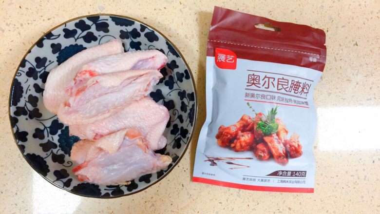 懒人料理@@奥尔良烤翅
「零失误 简单又美味」,开始吧!说来就来!奥尔良腌料的链接给你!
【我剁手都要买的宝贝(【巧厨烘焙】 展艺新奥尔良腌料 烧烤材料烤肉料烤鸡翅调料140g),快来和我一起瓜分红I包】http://v.cvz5.com/h.wa6OtL 点击链接,再选择浏览器打开;或复制这条信息¥1aL40hsuNhM¥后打开👉手淘👈