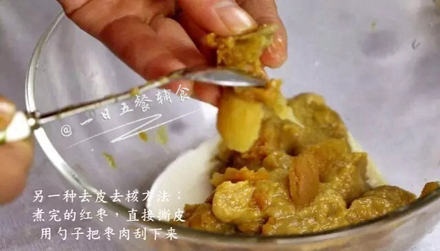 红枣泥 宝宝辅食，超细腻自带甜味,方法呢，都不复杂，就是需要点耐心，一次做多了，将红枣泥放辅食冷冻盒中冷冻起来，下次就不用这么麻烦啦！