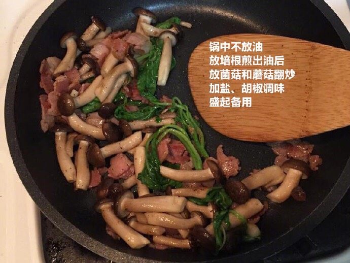 培根可丽饼,如图所示：