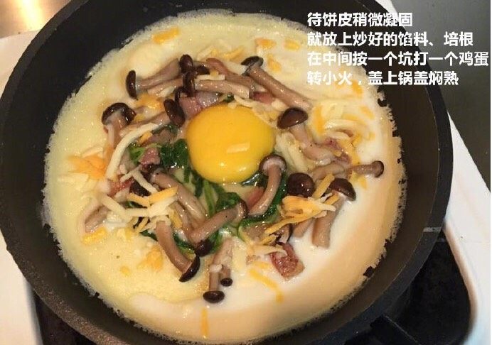 培根可丽饼,如图所示：