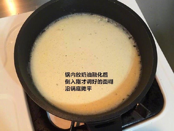 培根可丽饼,火候不要太大。