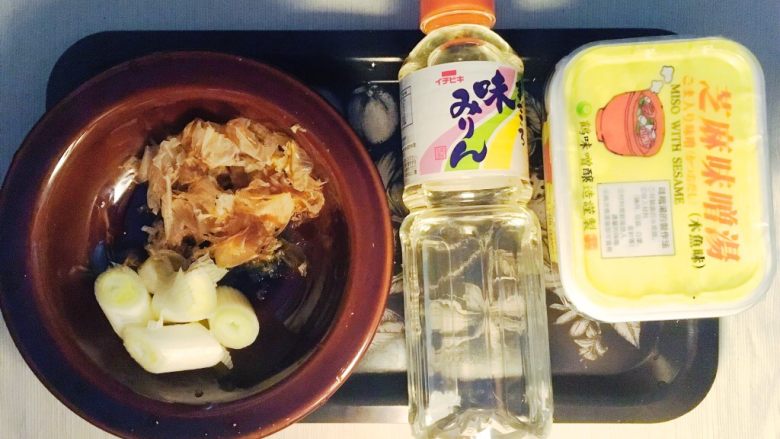 味噌鸡肉丸日式火锅,准备做日料高汤的材料:鲣鱼花,大葱段,味淋,味噌酱。