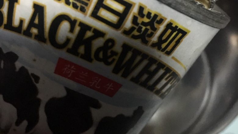 鸳鸯奶茶戚风蛋糕,淡奶倒入盆里