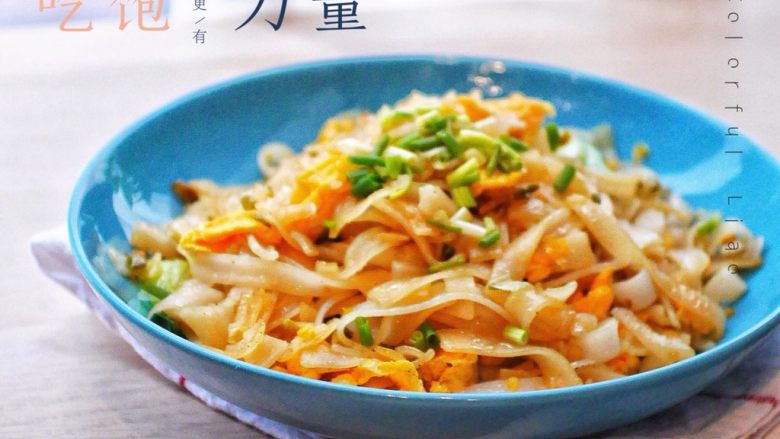 鸡蛋榨菜河粉