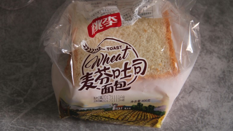 沙拉三明治,准备土司