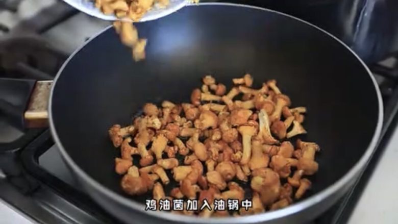 洋葱炒鸡油菌,油温三成热时,将鸡油菌放入锅中