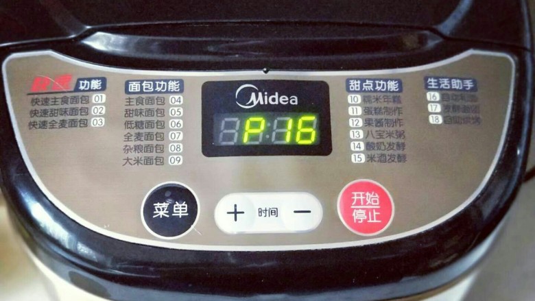 最爱面包+椰蓉面包,启动面包机自动和面功能,20分钟。