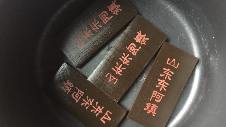 自制纯手工阿胶糕,将阿胶块放入干净的锅里。讲究一点的可以冲洗一下阿胶片。我没冲😂