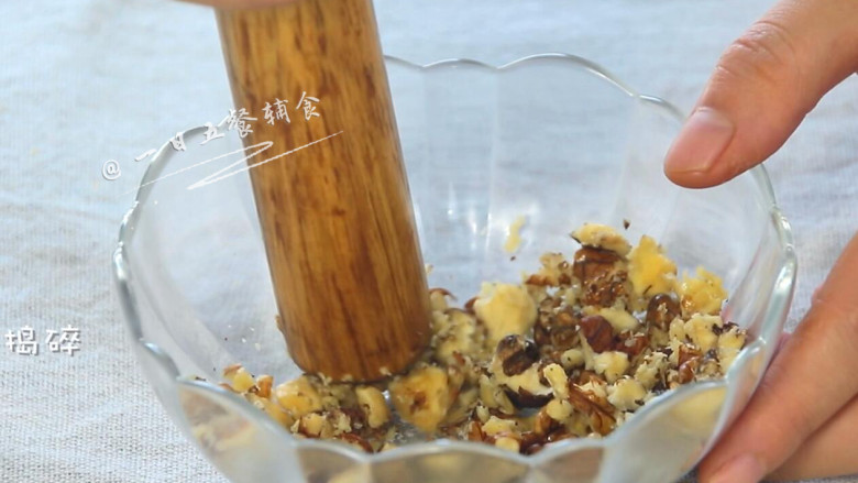 豆浆藜麦饭,用擀面杖将核桃捣碎,3岁以下的宝宝最好用料理机将核桃打成末,更细腻。