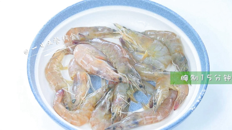 茄汁大虾,加料酒和生粉,腌制15分钟。