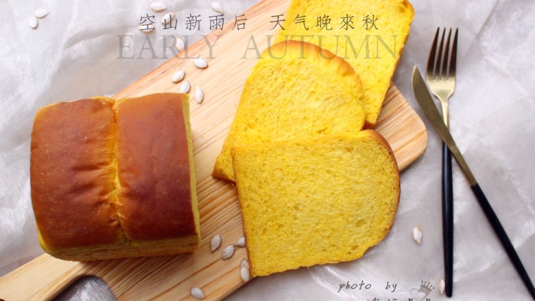 最爱面包+南瓜吐司,满满南瓜味,好吃又健康!