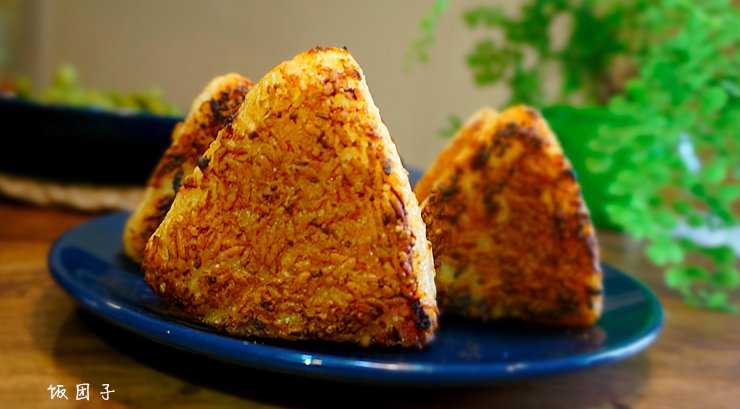 烤饭团子-----小孩挑食必备哦