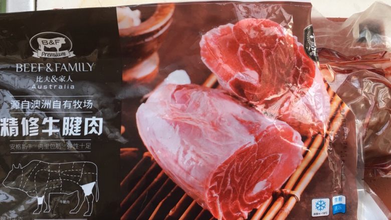 酱牛肉,双十一买的，活动力度很大，肉很好呢