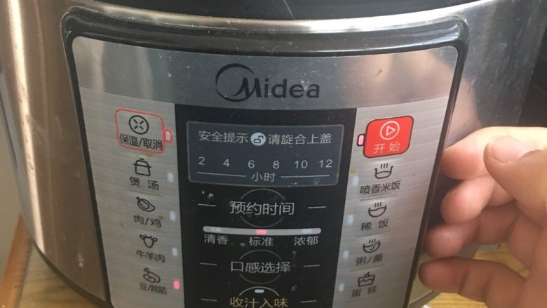 酱牛肉,我选的这个选项,豆、蹄筋,也可以选择牛羊肉,然后就可以了