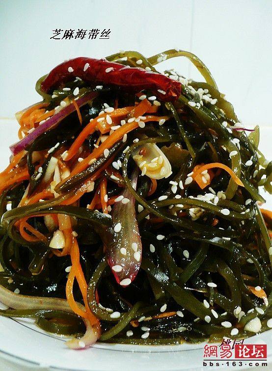 芝麻海带丝