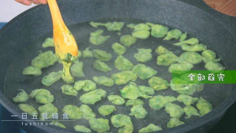 乌青菜鸡蛋面疙瘩,锅中水烧开，用勺子舀一个个面糊入锅。1岁以下面疙瘩尽量小一点，如果像我一样有大有小，吃的时候用勺子再切切小。
》》或者你用漏勺也可以，用漏勺的这种面，里面蔬菜要尽量小，不然很难滴下来。
全部舀完盖上锅盖再煮3分钟。
